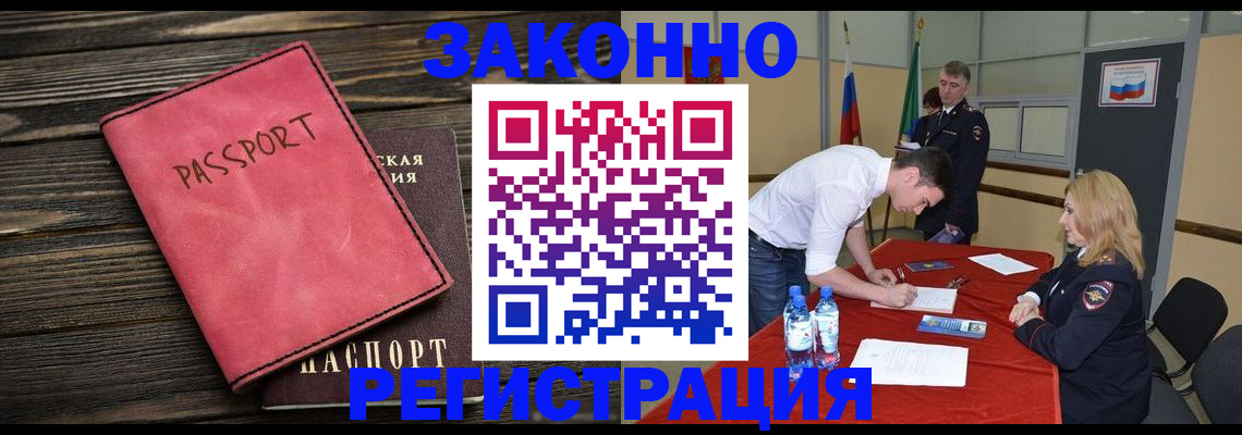 регистрация для дет. сада в Знаменске